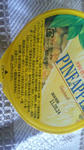 110421_1140_01Fpineapple2.jpg