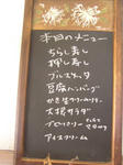 PC290156.JPG