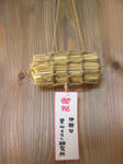 PC290166.JPG