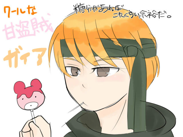戦局を変える そういう時もある