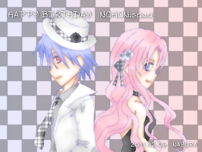 のほん。様へお誕生日お祝い