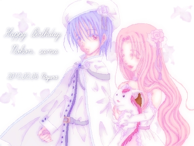 のほん。様へお誕生日お祝い