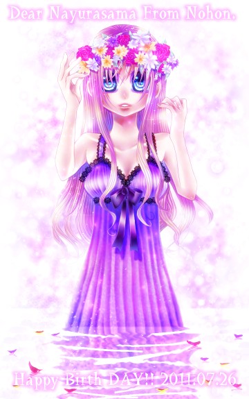 のほん。様よりお誕生日お祝い