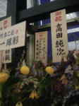 シティボーイズ東国原