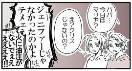 106-3