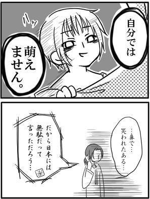 122-2