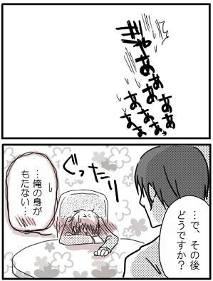 129-2