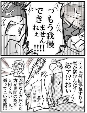 159-1