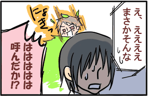 163-8