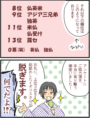 163-11