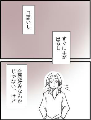 165-3