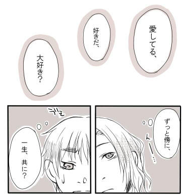 174-1