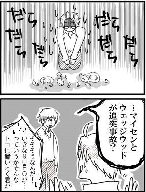 182-1