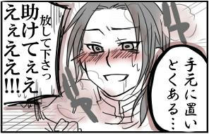 216-3