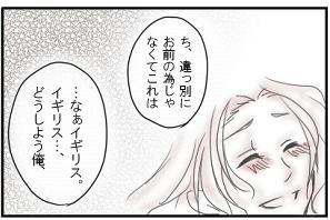 252-4