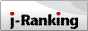 j-Ranking