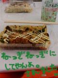 091024-3.jpg
