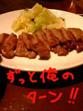 091213-3.jpg