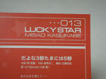 2008_10_06_004.jpg