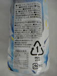 2009_01_15_002.jpg