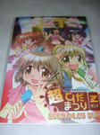 2009_04_06_004.jpg