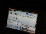 2009_04_29_002.jpg