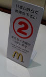 2009_05_09_002.jpg