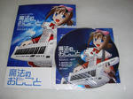 2009_06_24_002.jpg