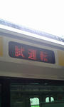 2009_07_01_003.jpg