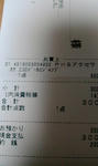 2009_11_02_001.jpg