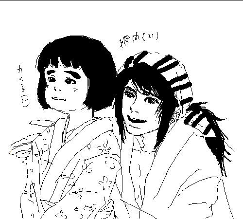 カメ子と網問