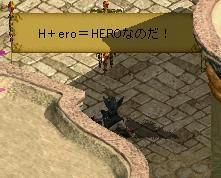 HERO.JPG