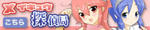 maycue_banner200.jpg