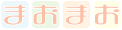 maobana2.gif