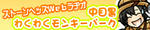 linkbanner200.jpg