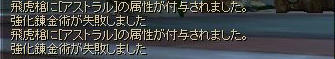 sippai