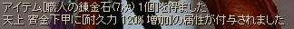 taikyuu.jpg