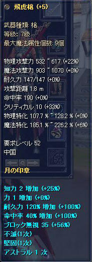 5seikou.jpg