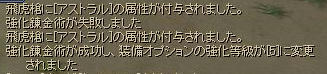 seikousita.jpg