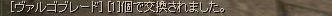 varuko.jpg