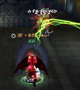 mizumizuoni.jpg