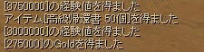 kakutoku.jpg