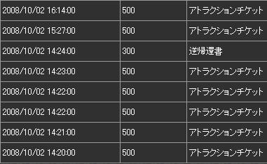 10pon2.jpg