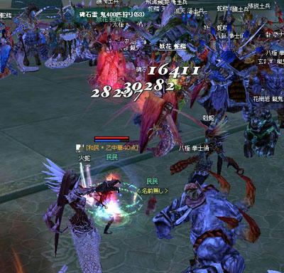 oni.jpg