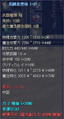 yari90.jpg