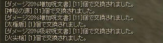 ponatari.jpg