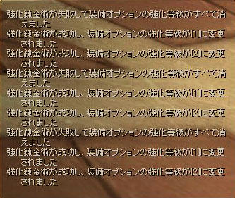 renkin1.jpg