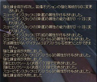 renkin2.jpg