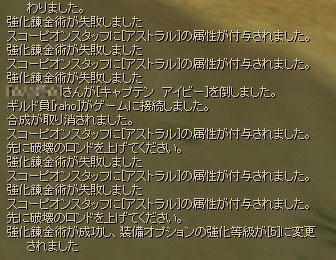 renkin3.jpg