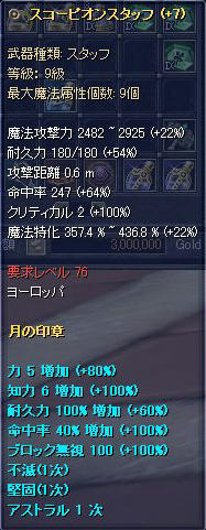 777777.jpg